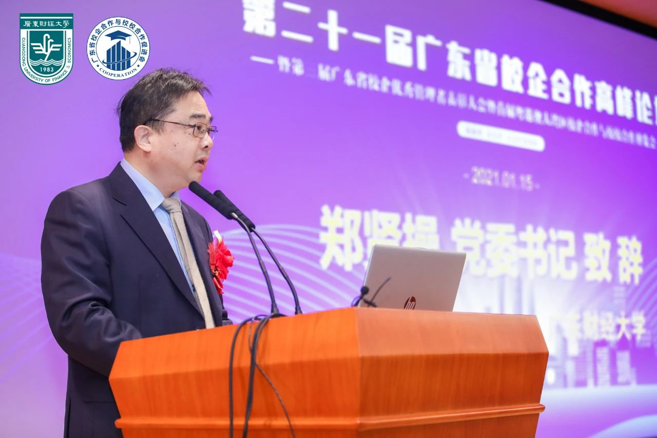 南宫集团(中国区)有限公司官网