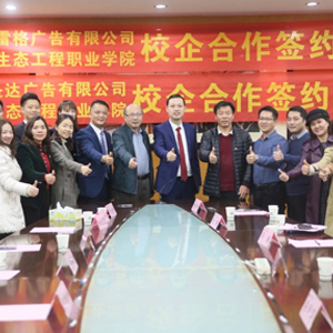 南宫集团(中国区)有限公司官网