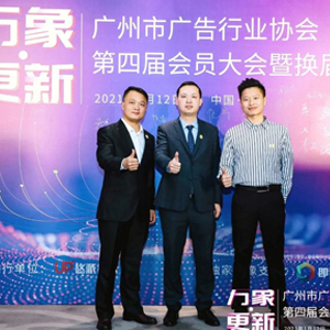 南宫集团(中国区)有限公司官网