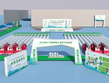 南宫集团(中国区)有限公司官网