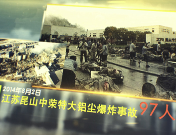 南宫集团(中国区)有限公司官网